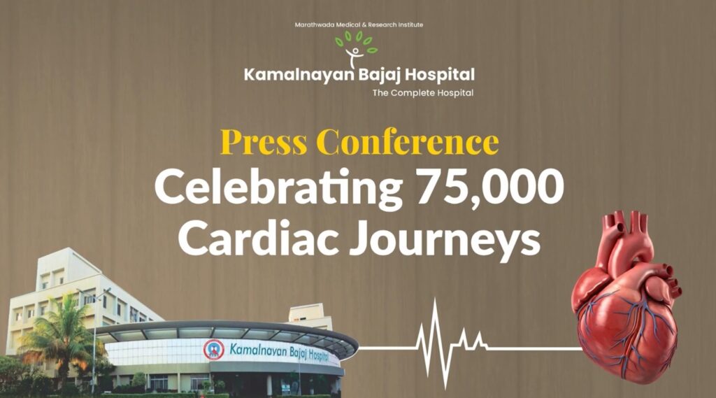 Highlights of Press Conference at Kamalnayan Bajaj Hospital