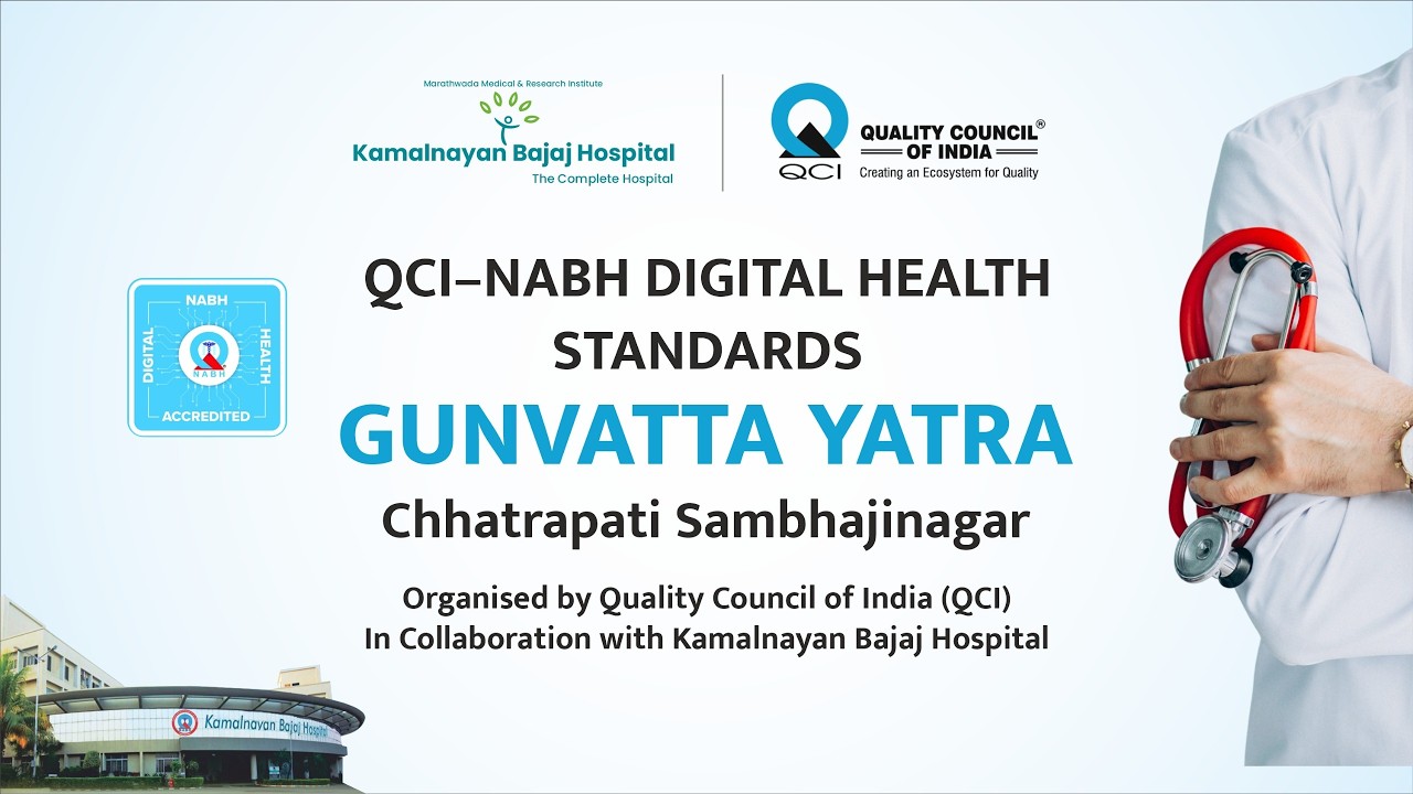 NABH DHS Gunvatta Yatra Programme | Kamalnayan Bajaj Hospital