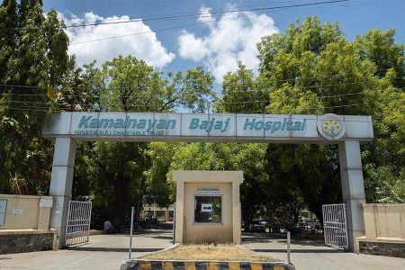 Hospital Entrance Gate Pic